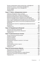 Когнитивно-поведенческая терапия