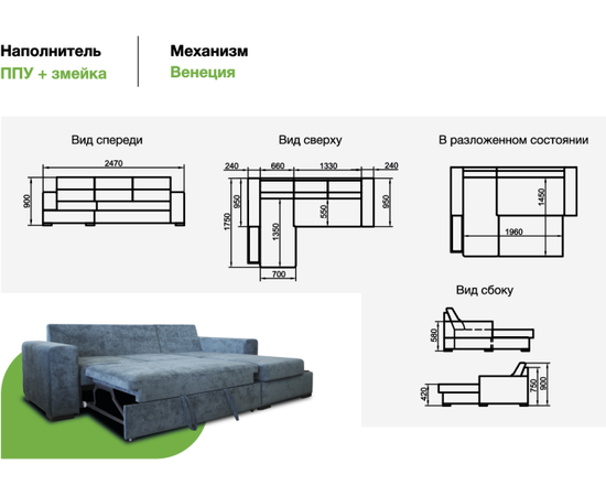 Диван СЕНАТОР ЕУ