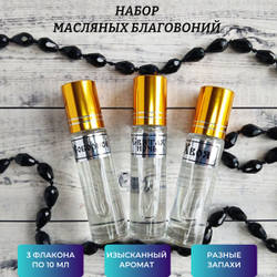 Набор благовоний Соборное, Святая ночь, Хвоя, 3 шт
