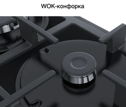 Встраиваемая газовая варочная панель Bosch PNH6B6B90