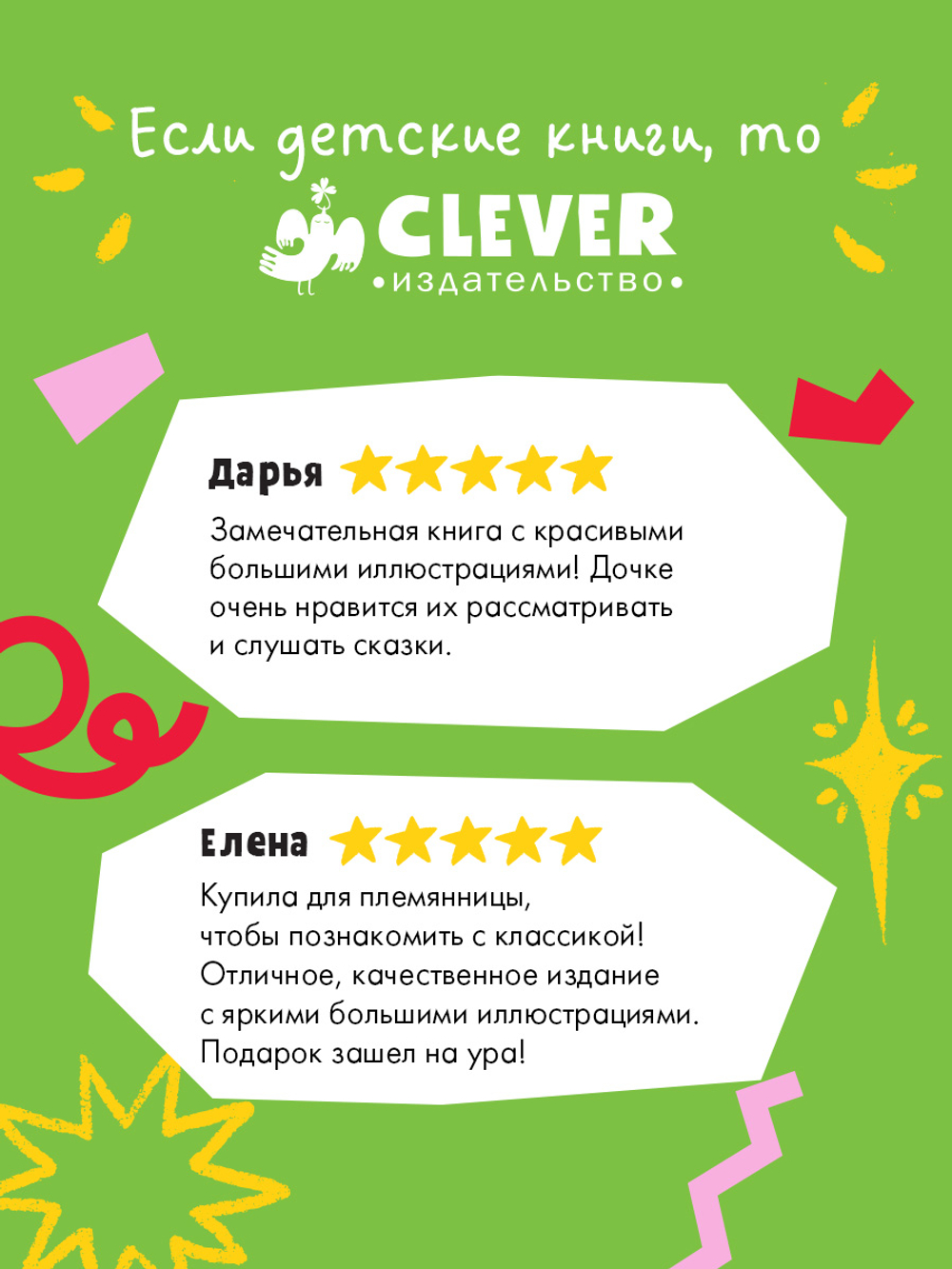 Золотая классика для детей. Сказки Шарля Перро