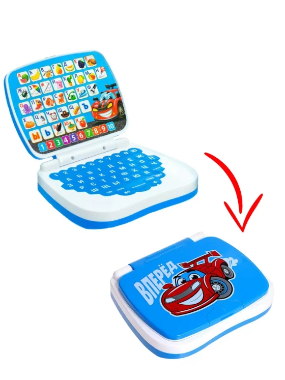 Обучающая игрушка Умный компьютер синий