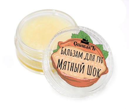 Бальзам для губ Мятный шоколад, 7 г (2,28 б)