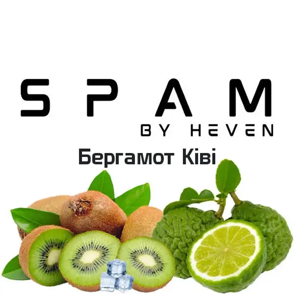 Spam - Bergamot Kiwi (100g)