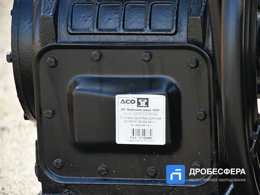 Компрессорная головка С415М АСО Бежецк