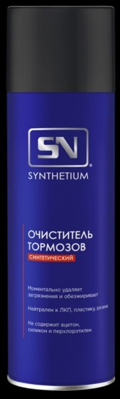Очиститель тормозов 650 мл (аэрозоль) (SYNTHETIUM)