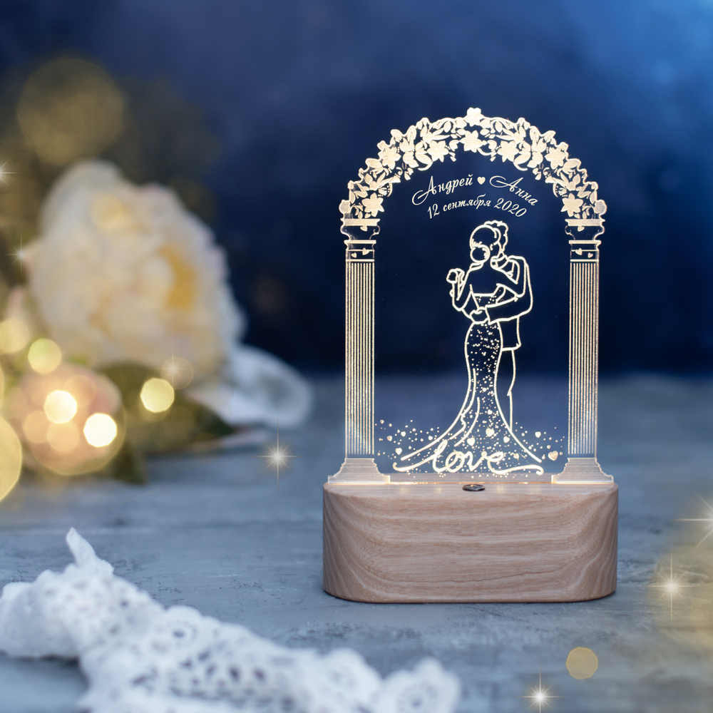 Они сказали друг другу ДА