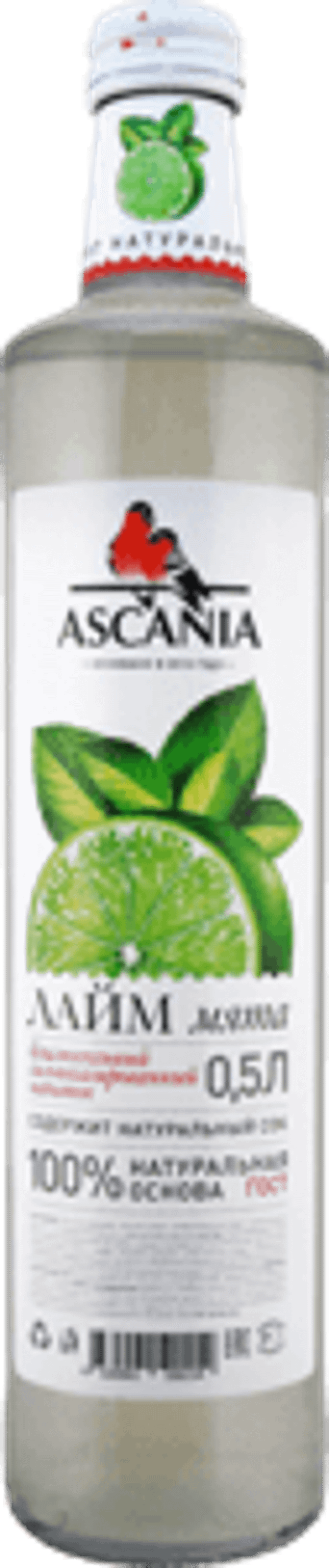 Аскания 0,5/12 ЛАЙМ-МЯТА СТ