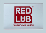 Сервисный набор № 4 «Дайвай крутись!»