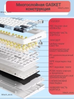 Клавиатура механическая игровая