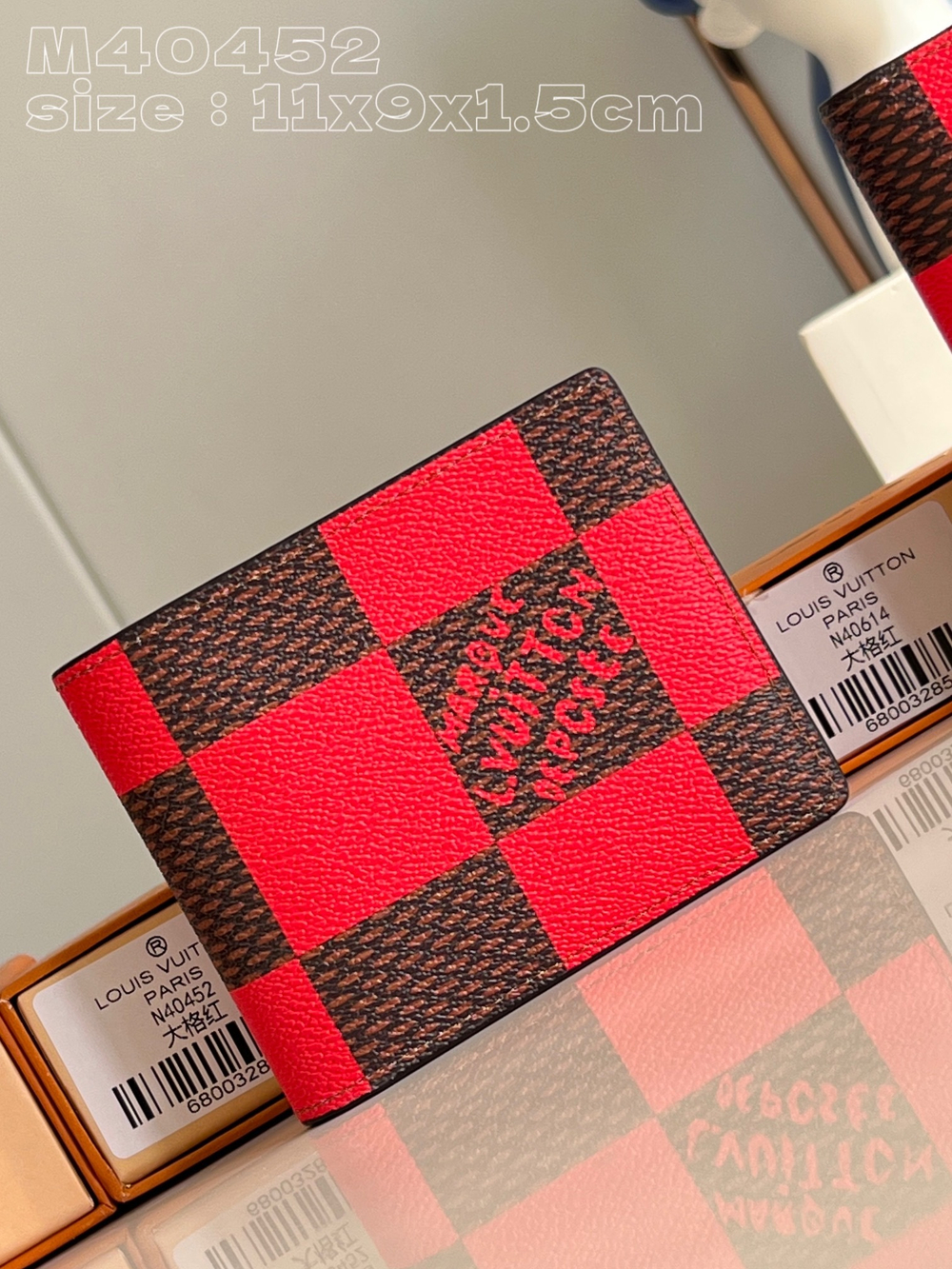 Louis Vuitton Multiple Wallet