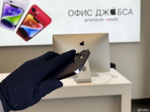 iPhone 14 Pro Max, 256 ГБ б/у