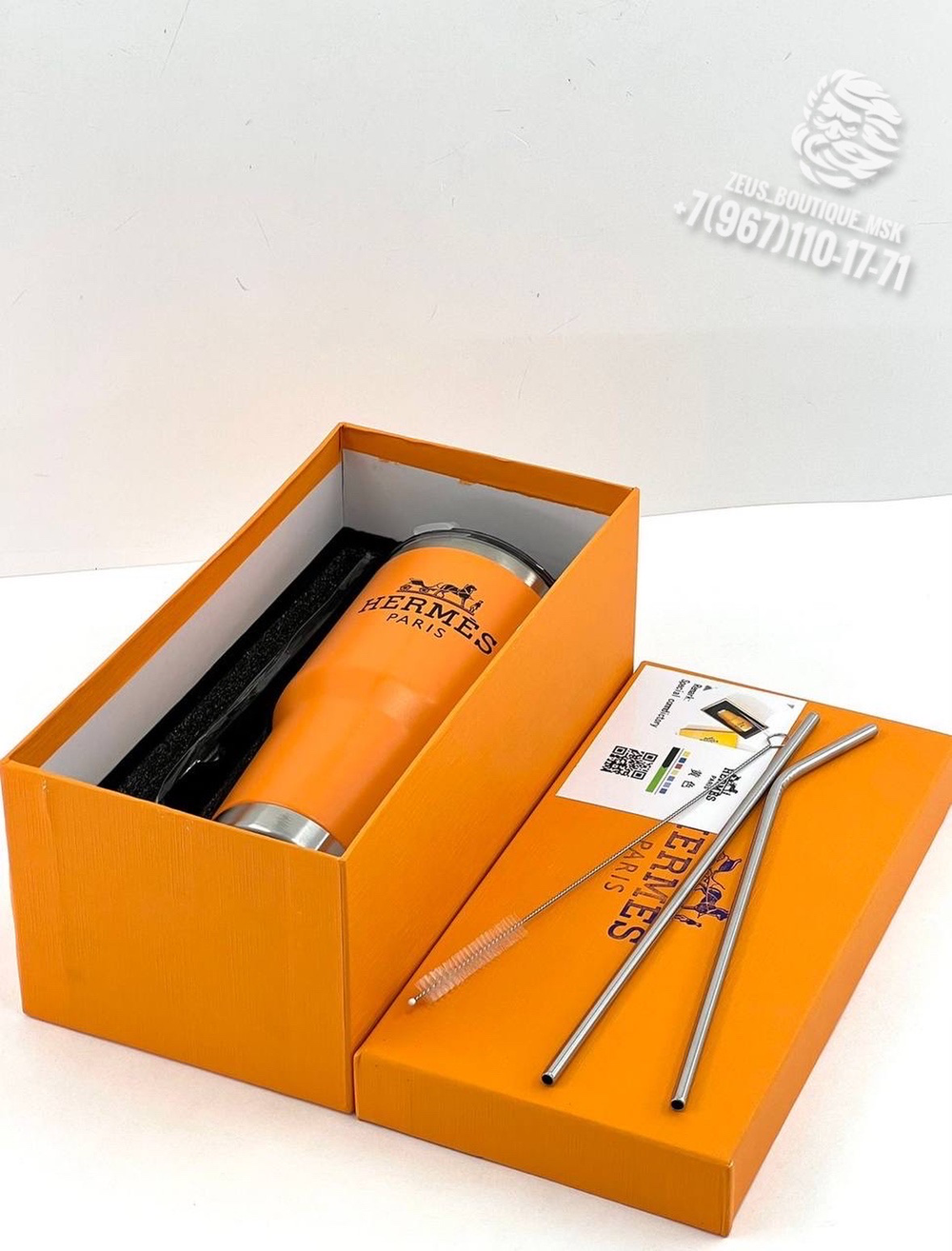 Термос Hermes