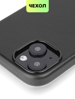 Чехол BROSCORP для Apple iPhone 15 Plus (арт.IP15PLUS-LEATHER-GENUINE-BLACK )
