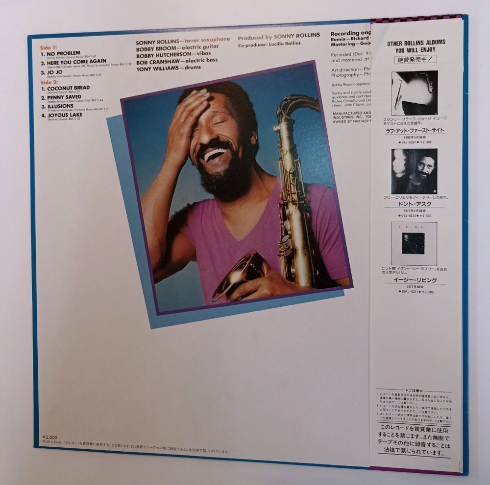 Винтажная виниловая пластинка LP Sonny Rollins No Problem (Japan 1982)