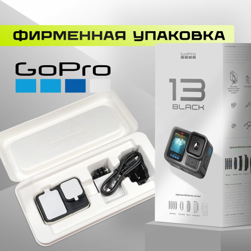 Go Pro Экшн камера 4k GoPro 13 Hero Black