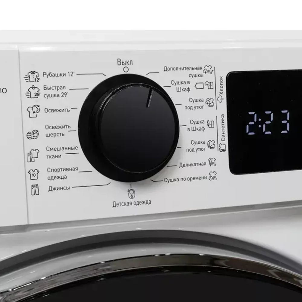 DeLonghi Сушильная машина DTD 795 C FABIO