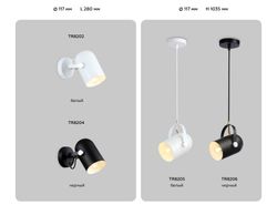 Ambrella Накладной спот с выключателем в стиле лофт Loft TR8202