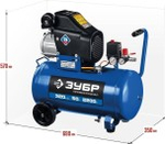 Компрессор поршневой ЗУБР КПМ-320-50