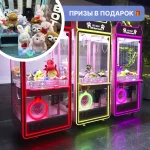 Призовой автомат Кран-машина «Парк кукол»