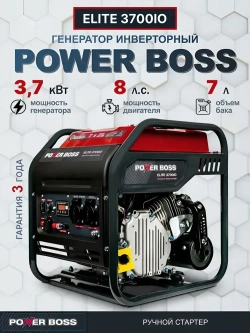 Генератор Инверторный Power Boss ELITE 3700iO, 3.7 кВт 223 см3, 7л объем топливного бака, ручной стартер, розетки 2х230 В/16 А, выход постоянного тока USB 5В, эко режим, 102002