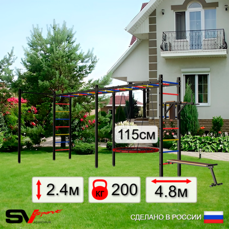 Уличная шведская стенка Sv Sport рукоход х 2 с комплектом турник прямой У55222.2 (Брусья/Скамья/Гнездо 115см)