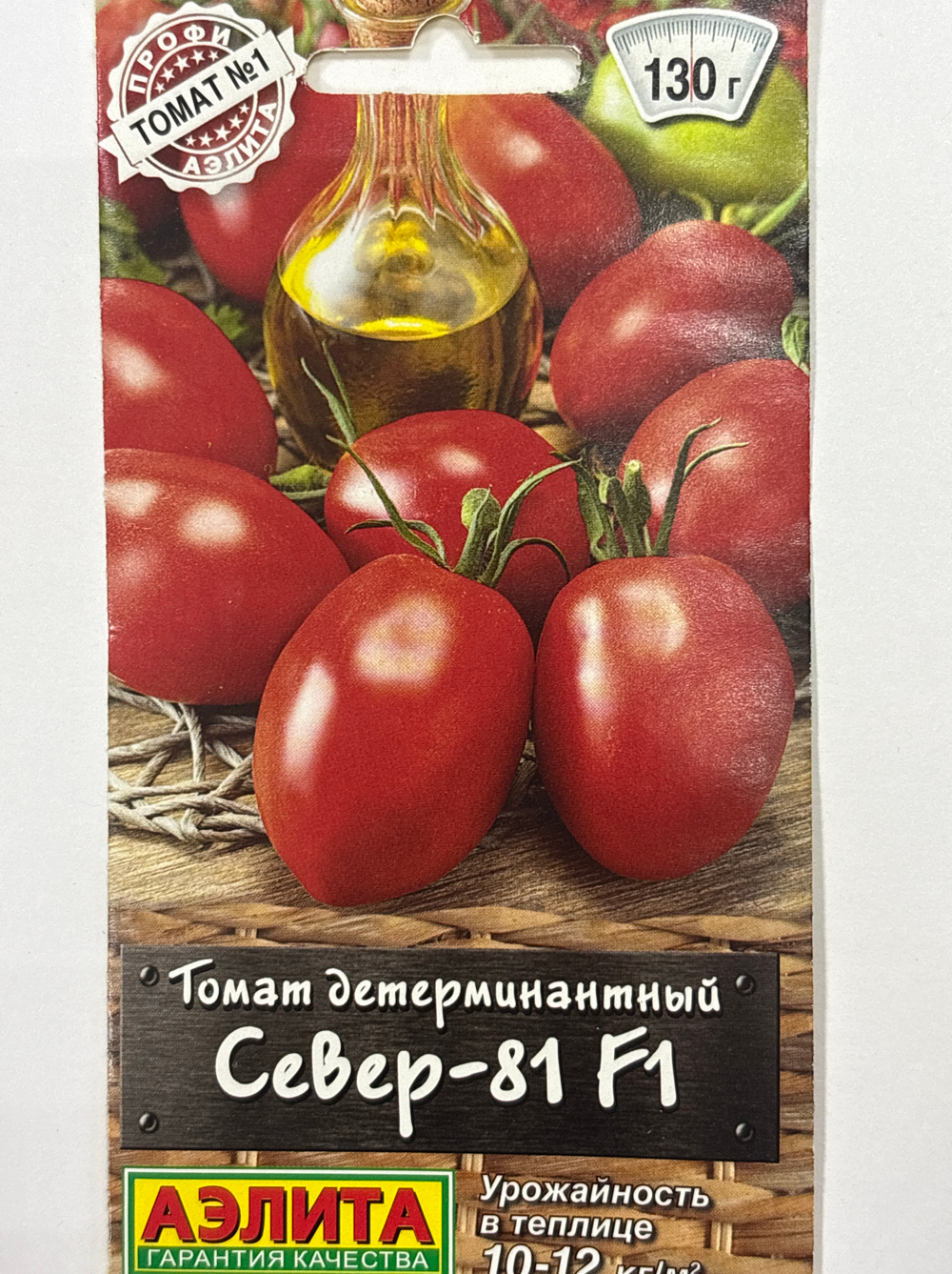 Томат Север-81 F1 20 шт СМТ-136