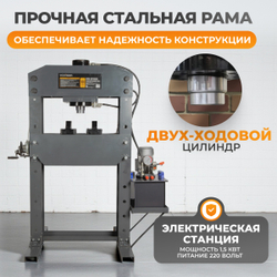 WDK-HP1000H Пресс 100 т, электрогидравлический