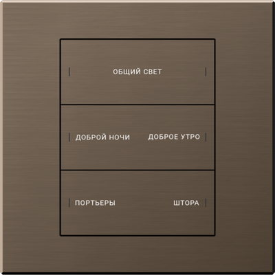 КНОПОЧНАЯ ПАНЕЛЬ 3 КЛАВИШИ