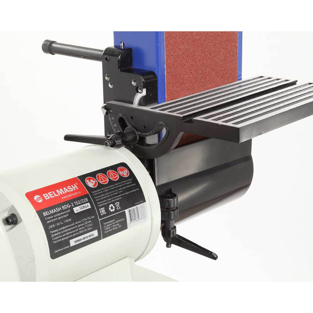 Станок шлифовальный ленточно-дисковый БЕЛМАШ BDG-2 152/228
