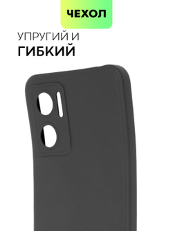 Чехол BROSCORP для Xiaomi Redmi 10 5G (арт. XM-R10(5G)-COLOURFUL-BLACK)