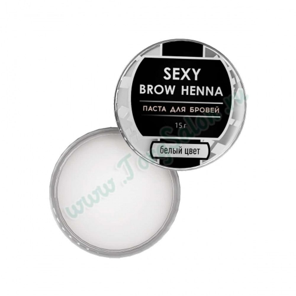 Паста для бровей (белая), «Sexy Brow Henna», 15 мл. Артикул: SH-00021