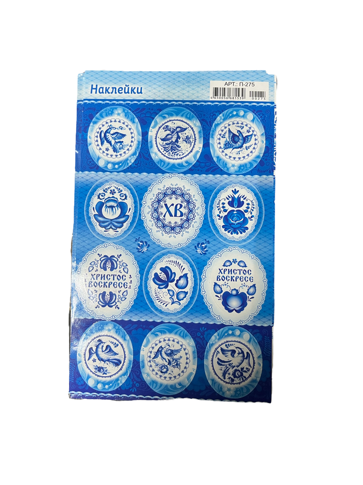 Наклейки для яиц 12шт Россия