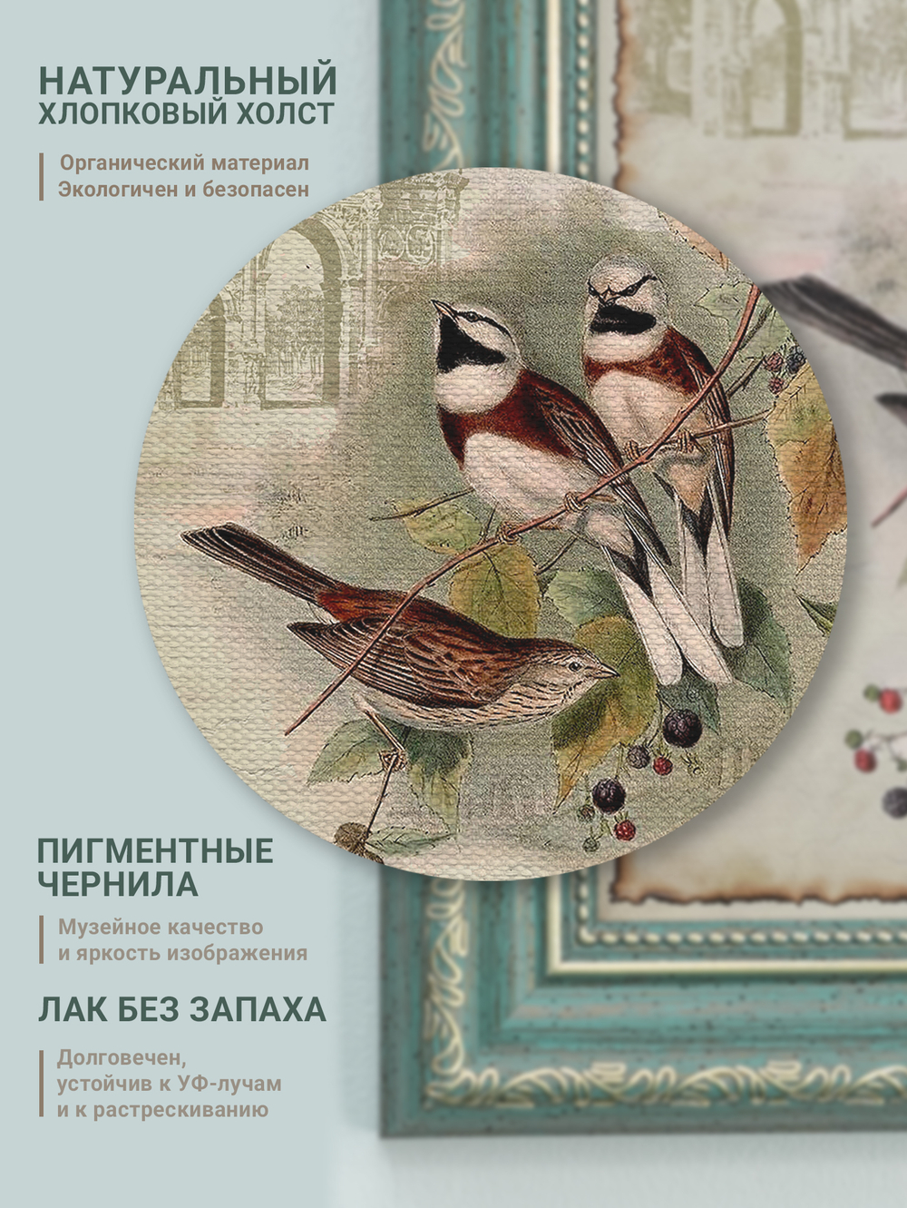 Картина на стену для интерьера на холсте в раме 25*25 см