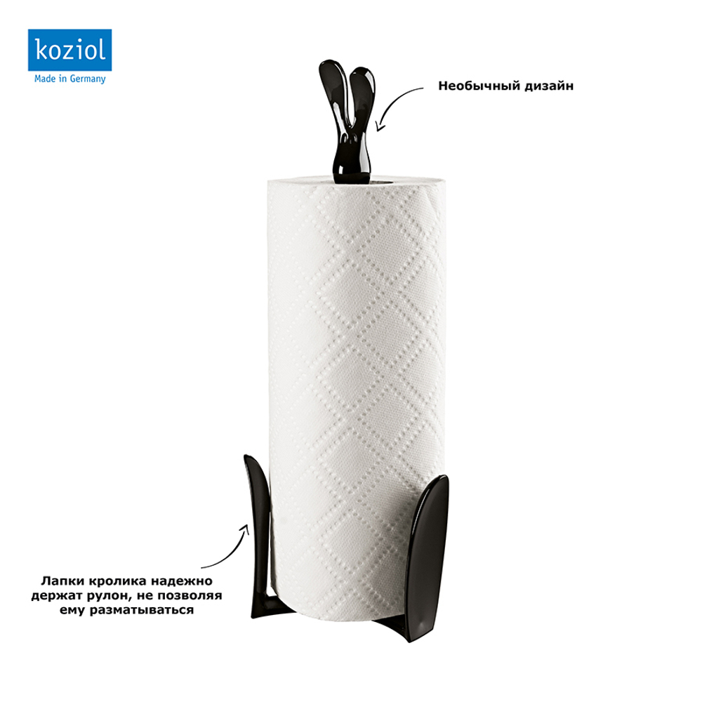 Держатель для бумажных полотенец Кролик Роджер, черный