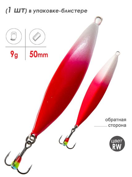 Блесна вертикальная зимняя Lucky John Peip 50мм RW блистер