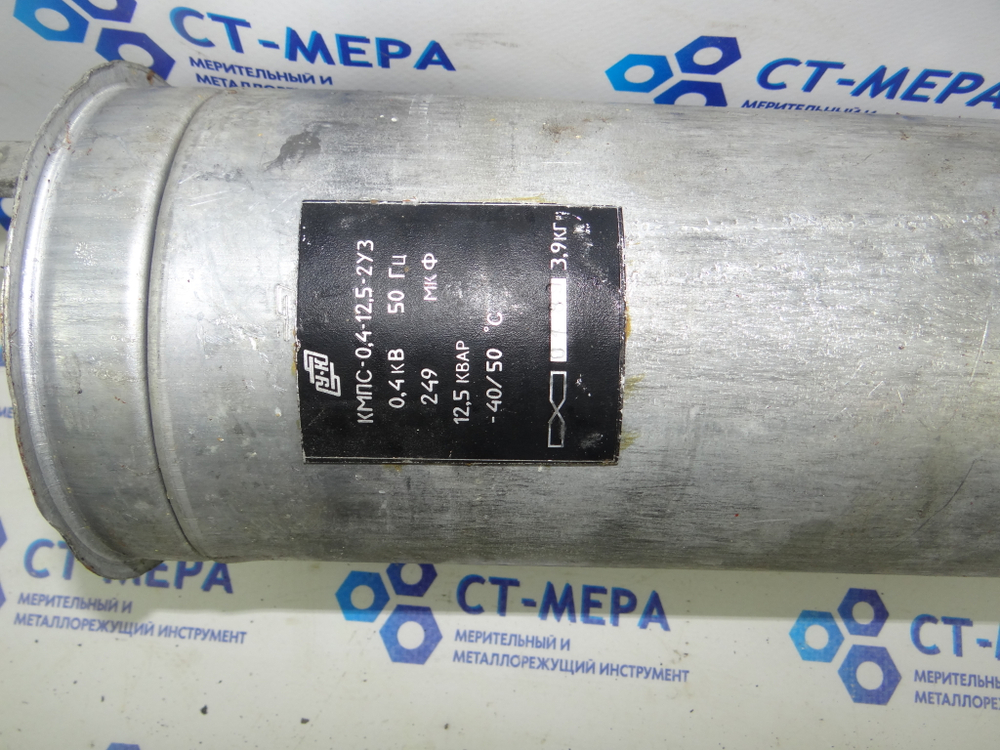 Конденсатор КМПС-0,4-12,5-2УЗ