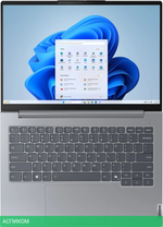 Ноутбук Lenovo ThinkBook 14 G7 IML Arctic Grey (21MR0050RU)