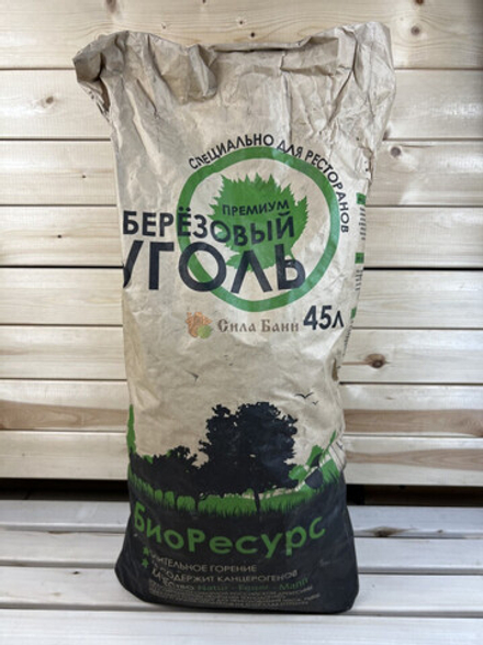 Уголь для мангала и гриля