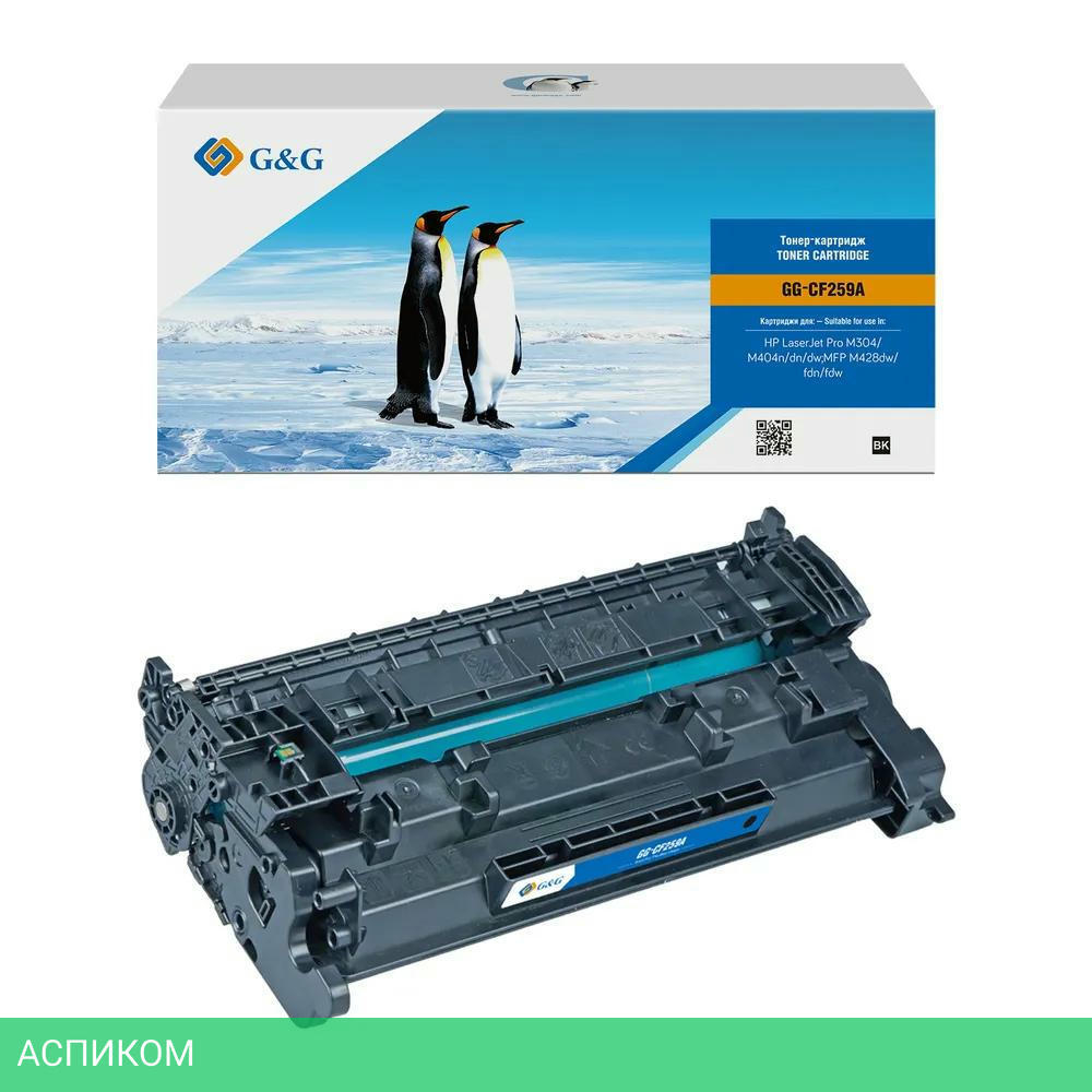 Картридж G&G GG-CF259A черный