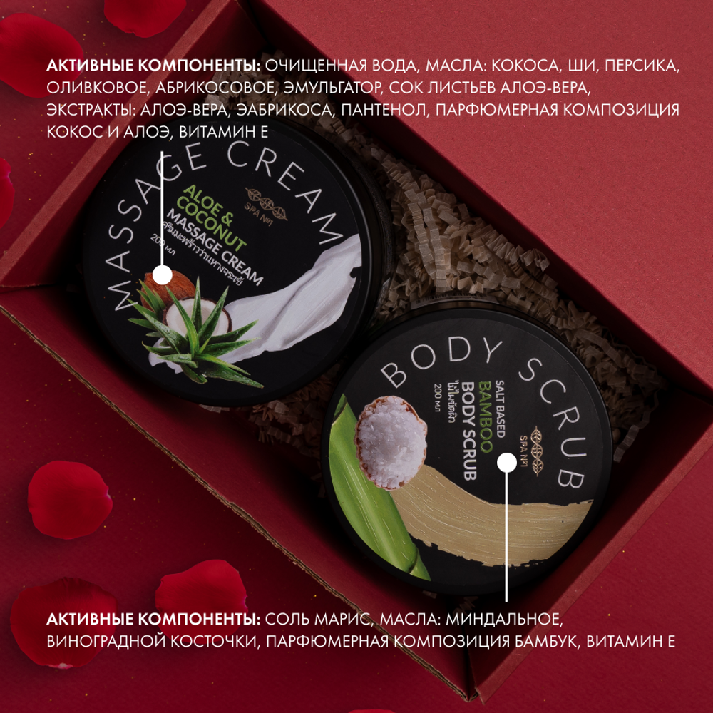 Набор Дива-Мальдива