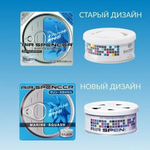 Ароматизатор меловой EIKOSHA SPIRIT REFILL - MARINE SQUASH