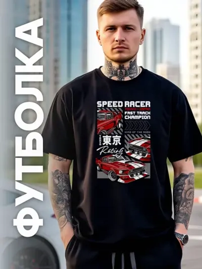 Футболка мужская y2k с принтом машиной