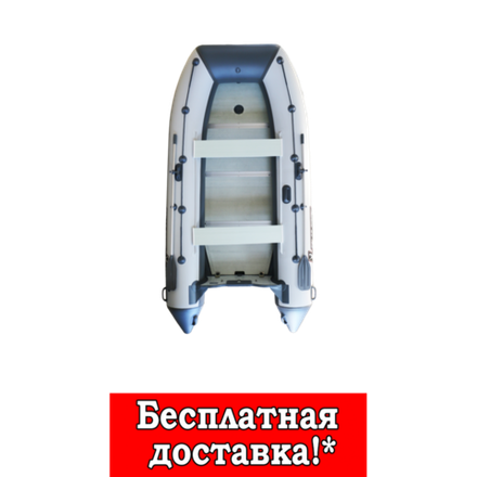 Лодка Polar Bird 360M NEW MERLIN («КРЕЧЕТ»), СТЕКЛОКОМПОЗИТ