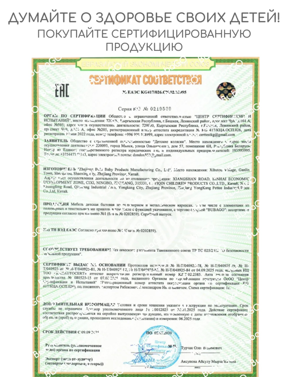 Шезлонг-качалка для новорожденного с 0 Bubago Mono серый