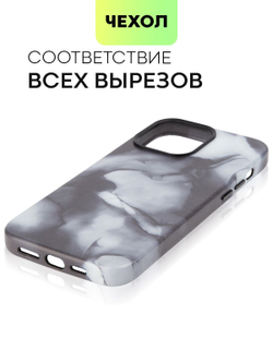 Чехол BROSCORP для Apple iPhone 14 Pro Max (арт. IP14PROMAX-AQUARELLE-BLACK)