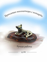 Фигурка бронзовая Котенок