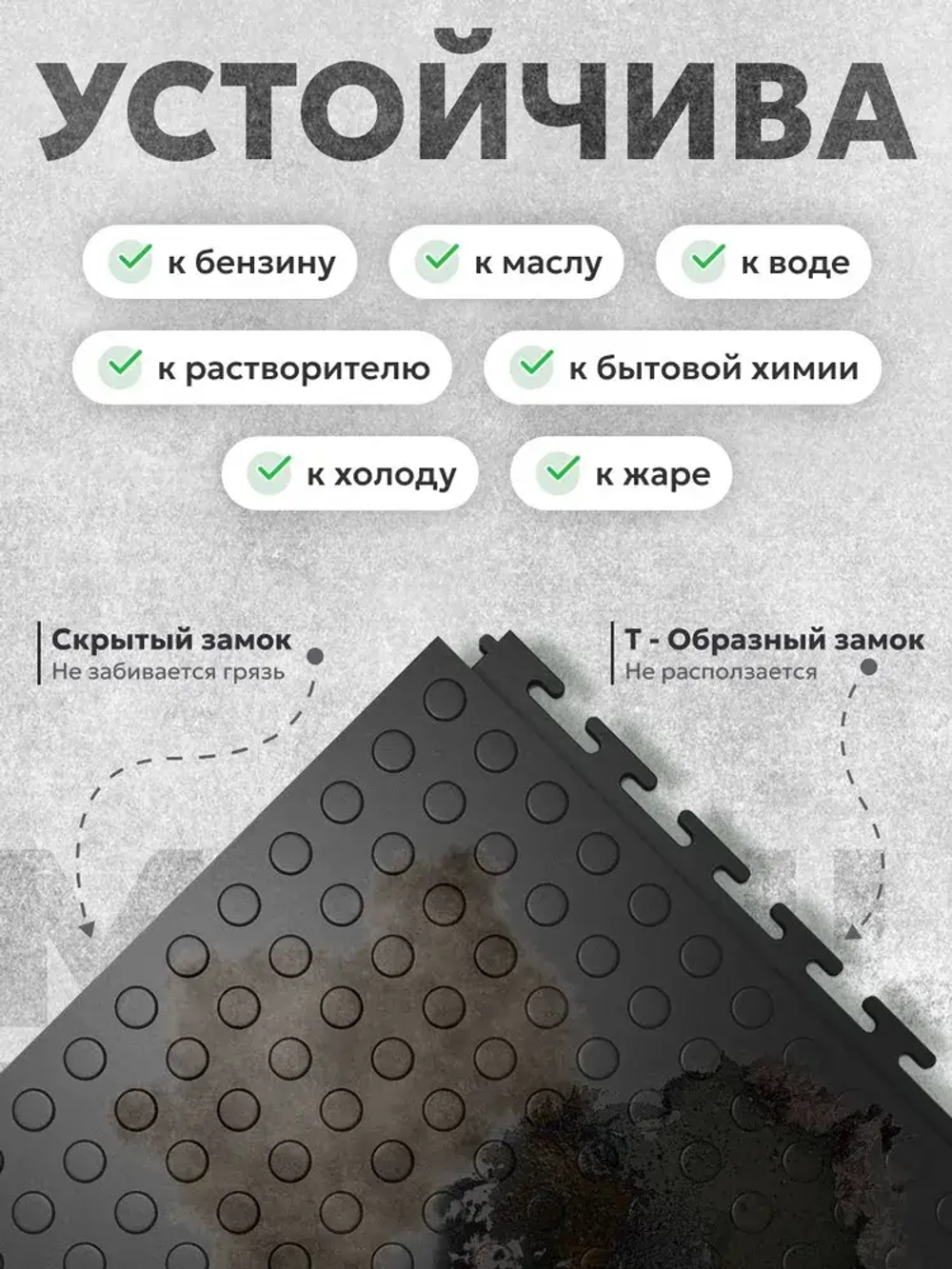 плитка пвх ModulFloor темно-серая ( скрытый замок ), фактура монета