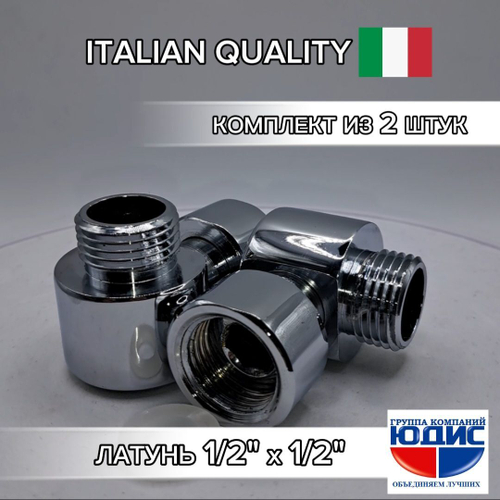 Соединение угловое декоративное с нак. гайкой 1/2 х 1/2 ш. ViEiR  (100/2шт)