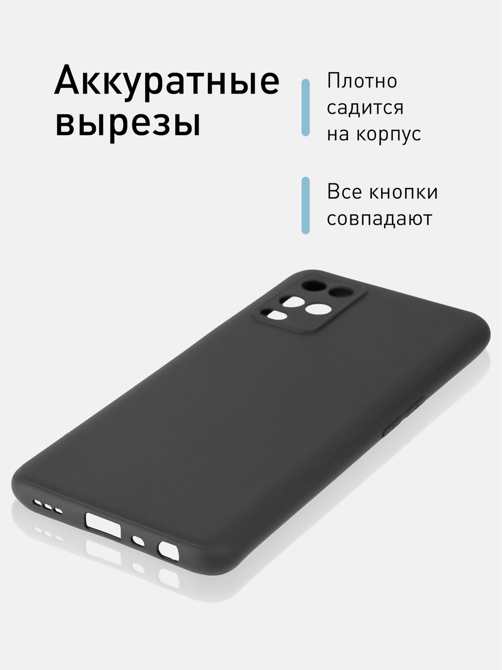 Чехол ROSCO для OPPO A54 оптом (арт. OPPO-A54-COLOURFUL-BLACK)